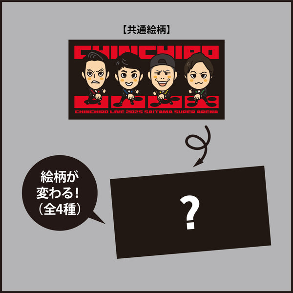 粗品 グッズ一覧 – FANY Mall