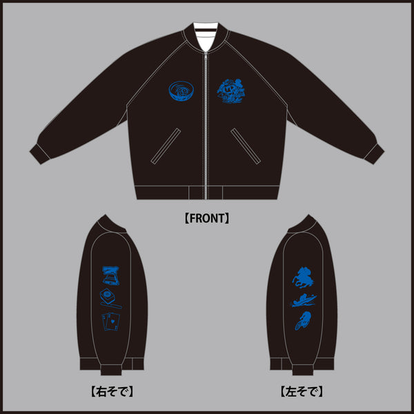 チンチロ リバーシブルスカジャン 青 – FANY Mall