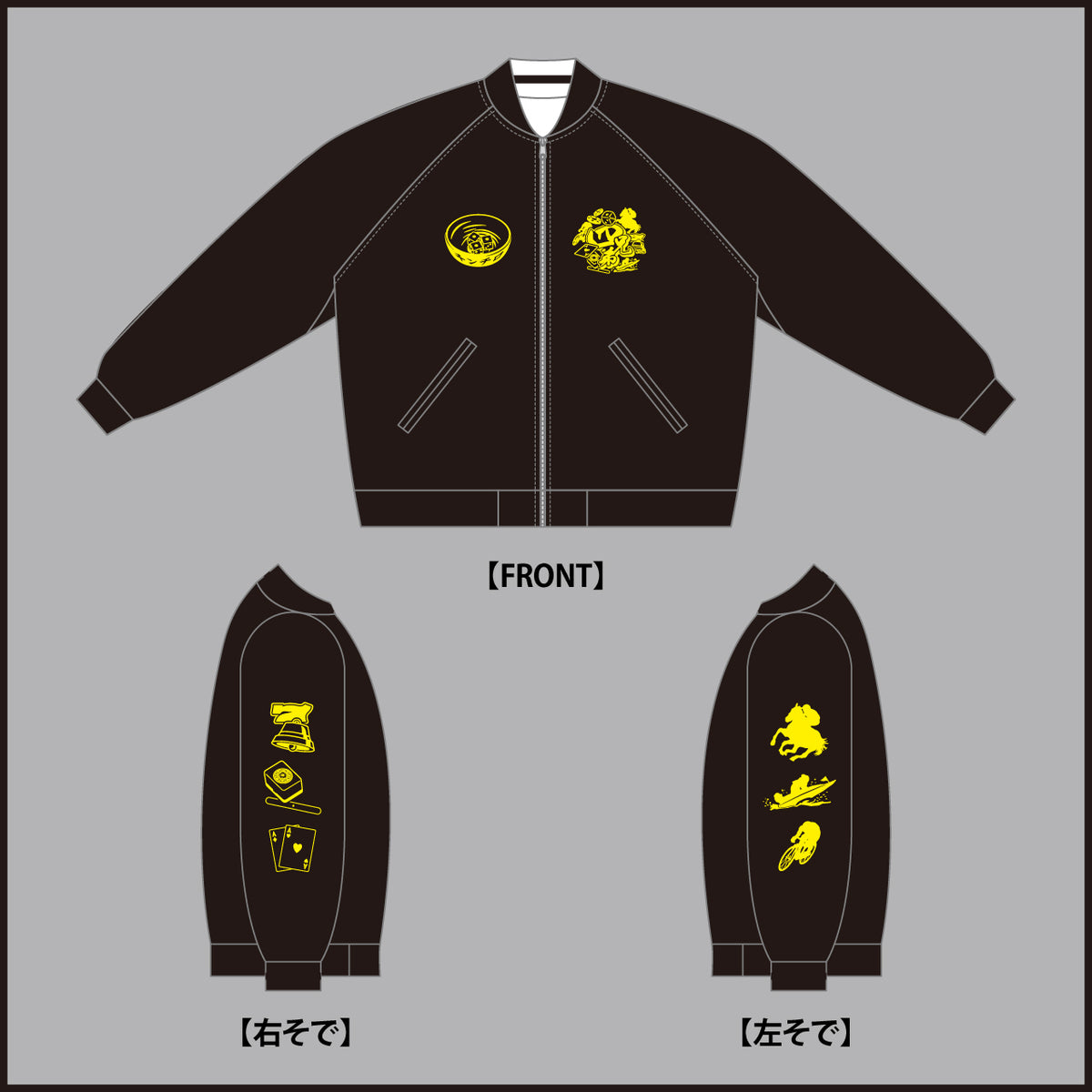 チンチロ リバーシブルスカジャン 黄 – FANY Mall