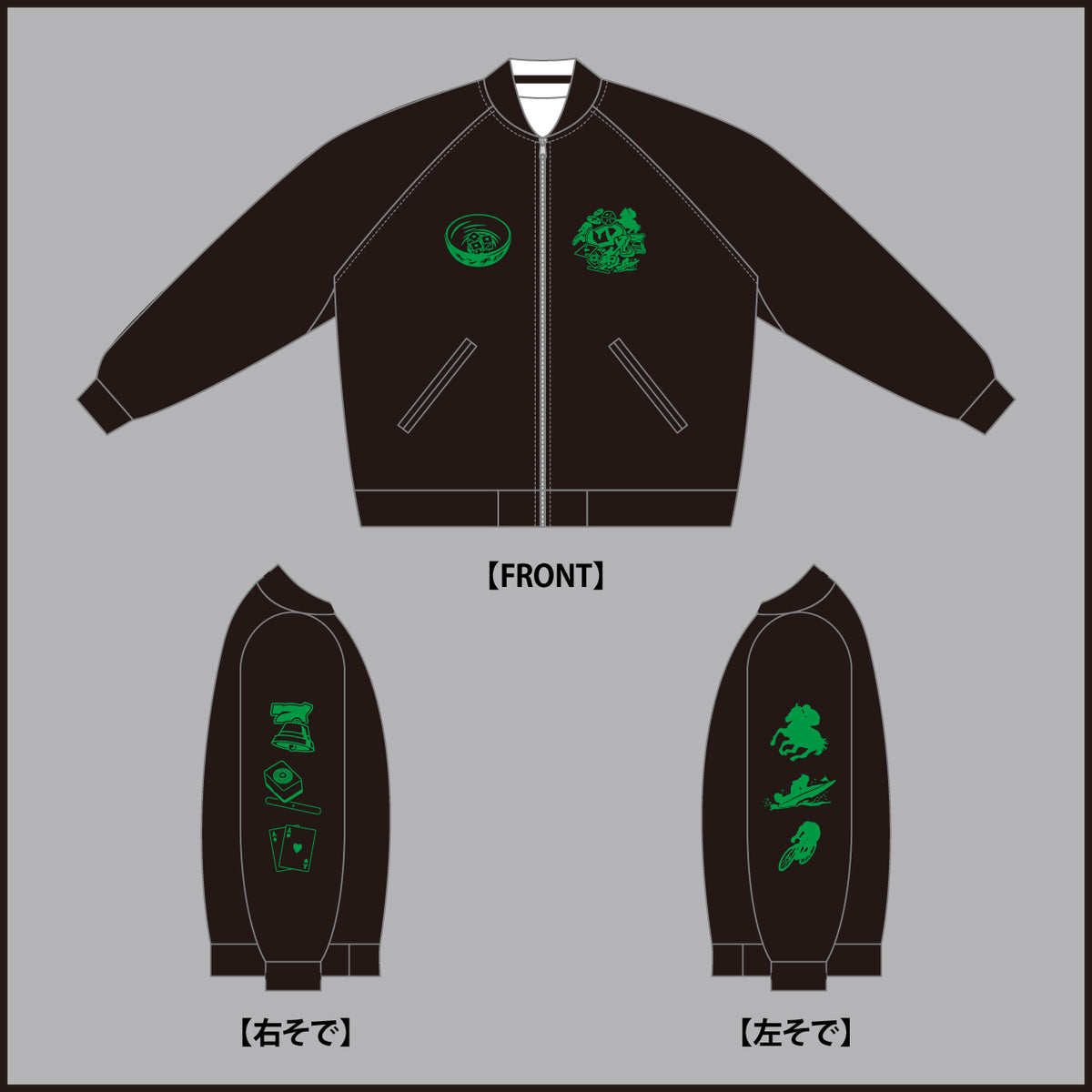 チンチロ リバーシブルスカジャン 緑 – FANY Mall