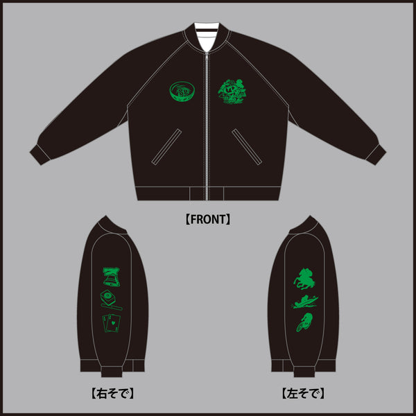 チンチロ リバーシブルスカジャン 緑 – FANY Mall