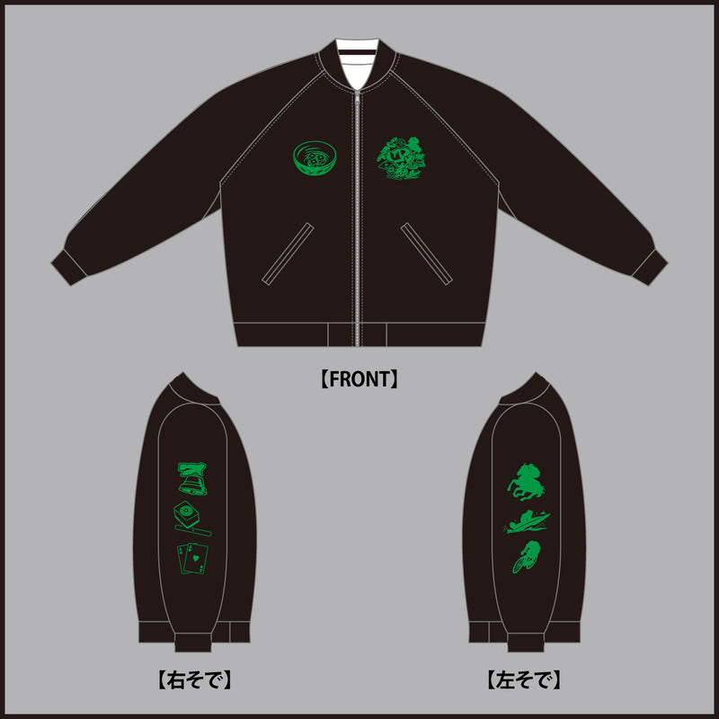 専用 BABY MILO リバーシブルスカジャン 黒/緑 チンチロ リバーシブルスカジャン 緑 – FANY Mall