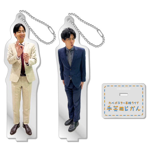 カベポスター『手芸のじかん』　アクリルスタンドセット