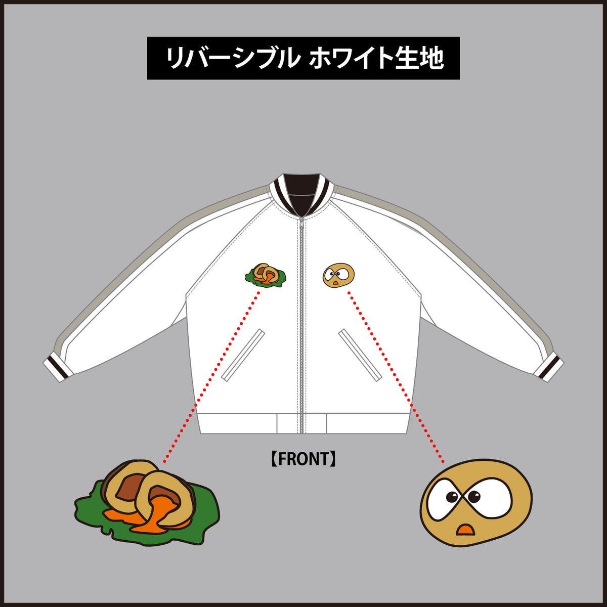 た*う様 チンチロ　スカジャン　粗品カラー　XL た*う様 チンチロ スカジャン 粗品カラー XL チンチロ スカジャン 粗品