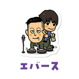 よしもと芸人フレークシール第3弾