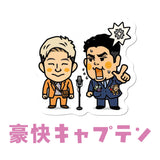 よしもと芸人フレークシール第3弾