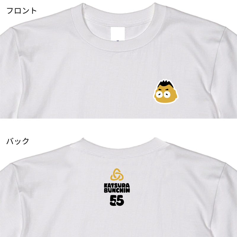 桂文珍 オフィシャルグッズ　Tシャツ（白）