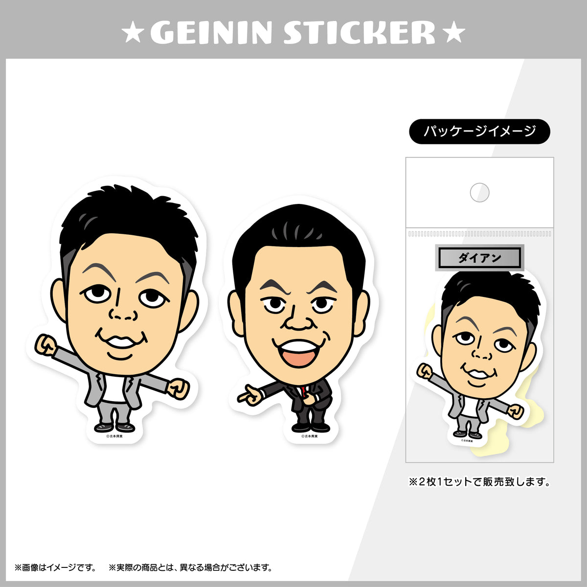 エンタメショップ（新着商品） – FANY Mall