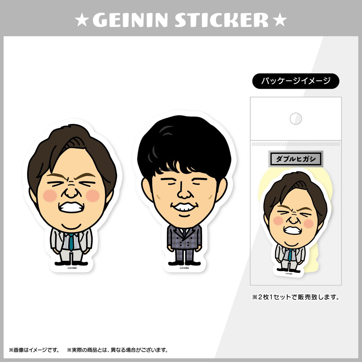 Johnny&#39;s - もも商品 エンタメショップ（新着商品） – FANY Mall
