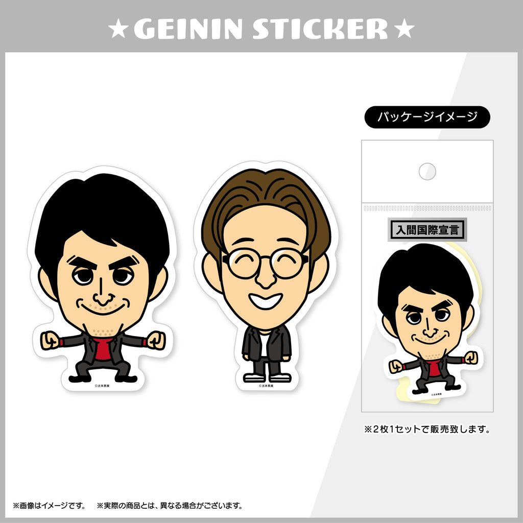 吉本二丁目劇場メンバー ステッカー 吉本二丁目劇場メンバー ステッカー 渋谷よしもと漫才劇場売店 on X: