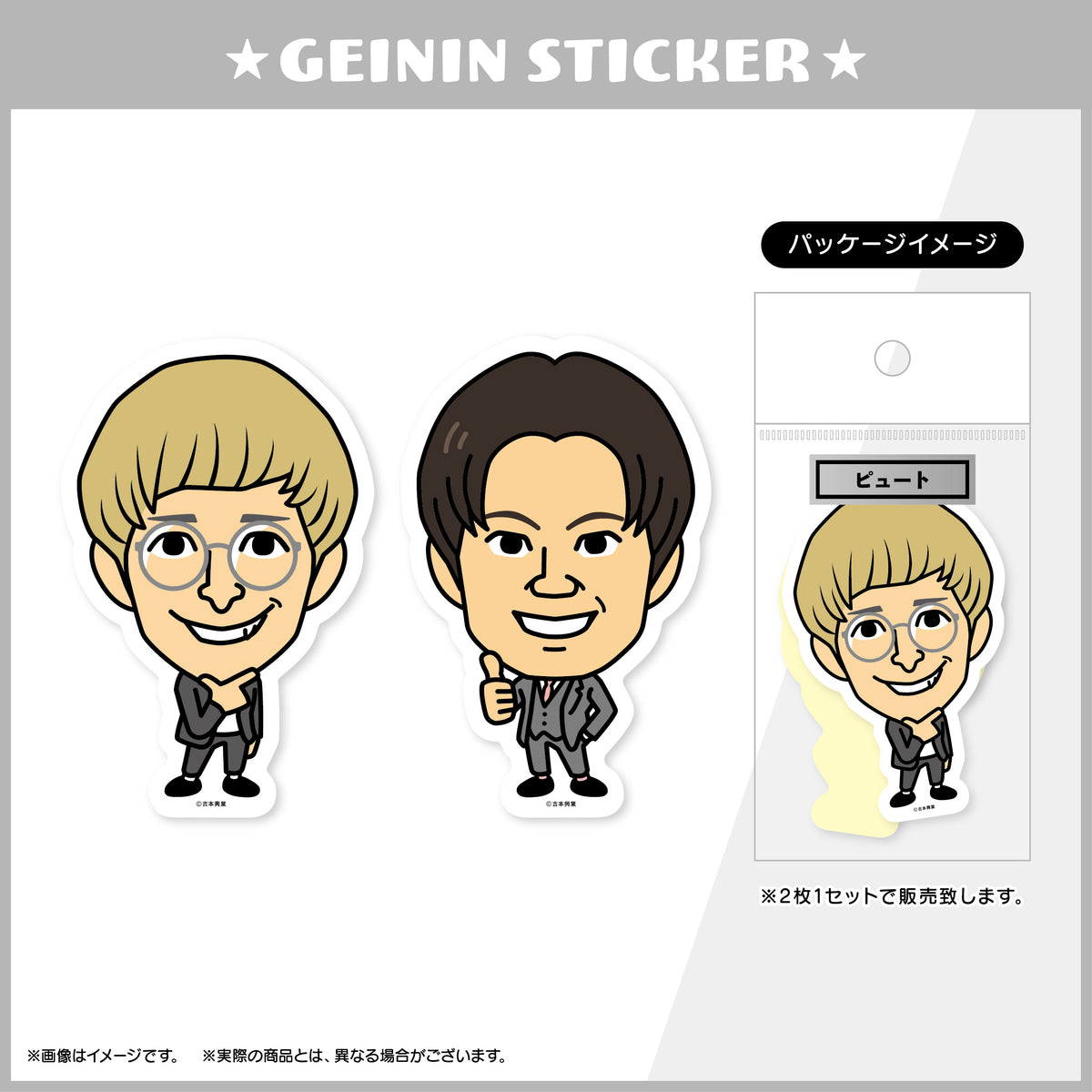 エンタメショップ（新着商品） – FANY Mall