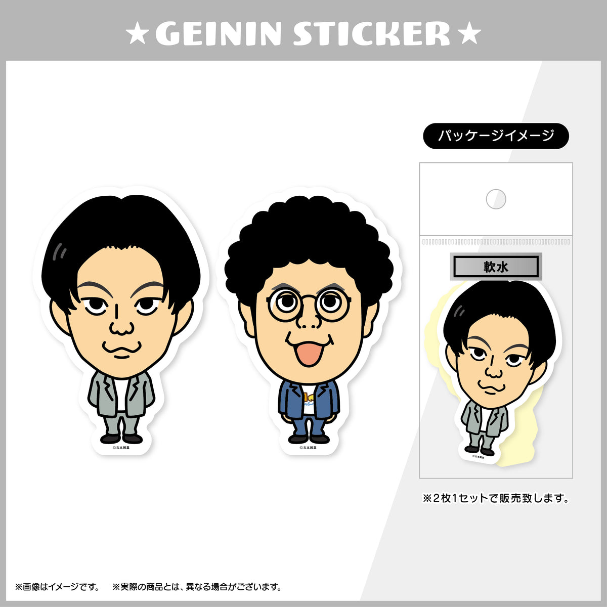 エンタメショップ（新着商品） – FANY Mall