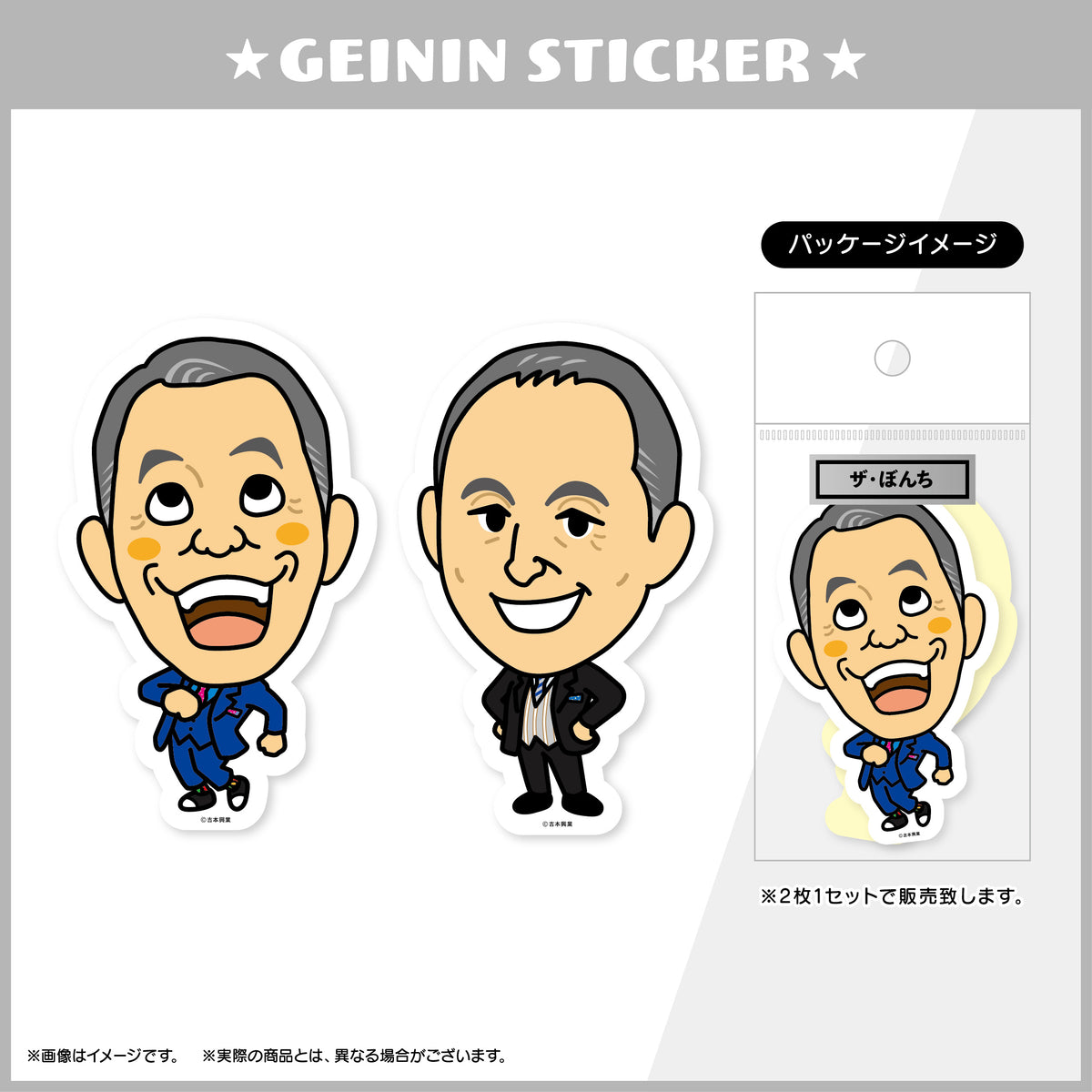 エンタメショップ（新着商品） – FANY Mall