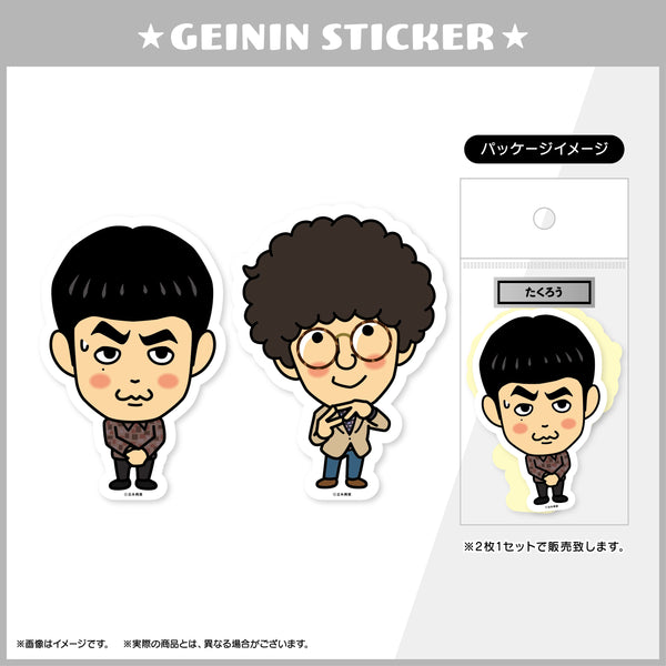 芸人ステッカー – FANY Mall