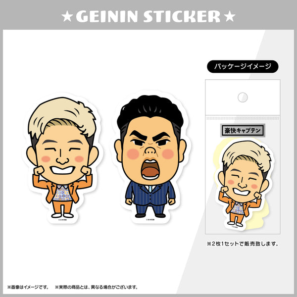 三浦マイルド ステッカー 三浦マイルド、ヒューマン中村ら芸人ステッカー新作登場 - お笑いナタリー