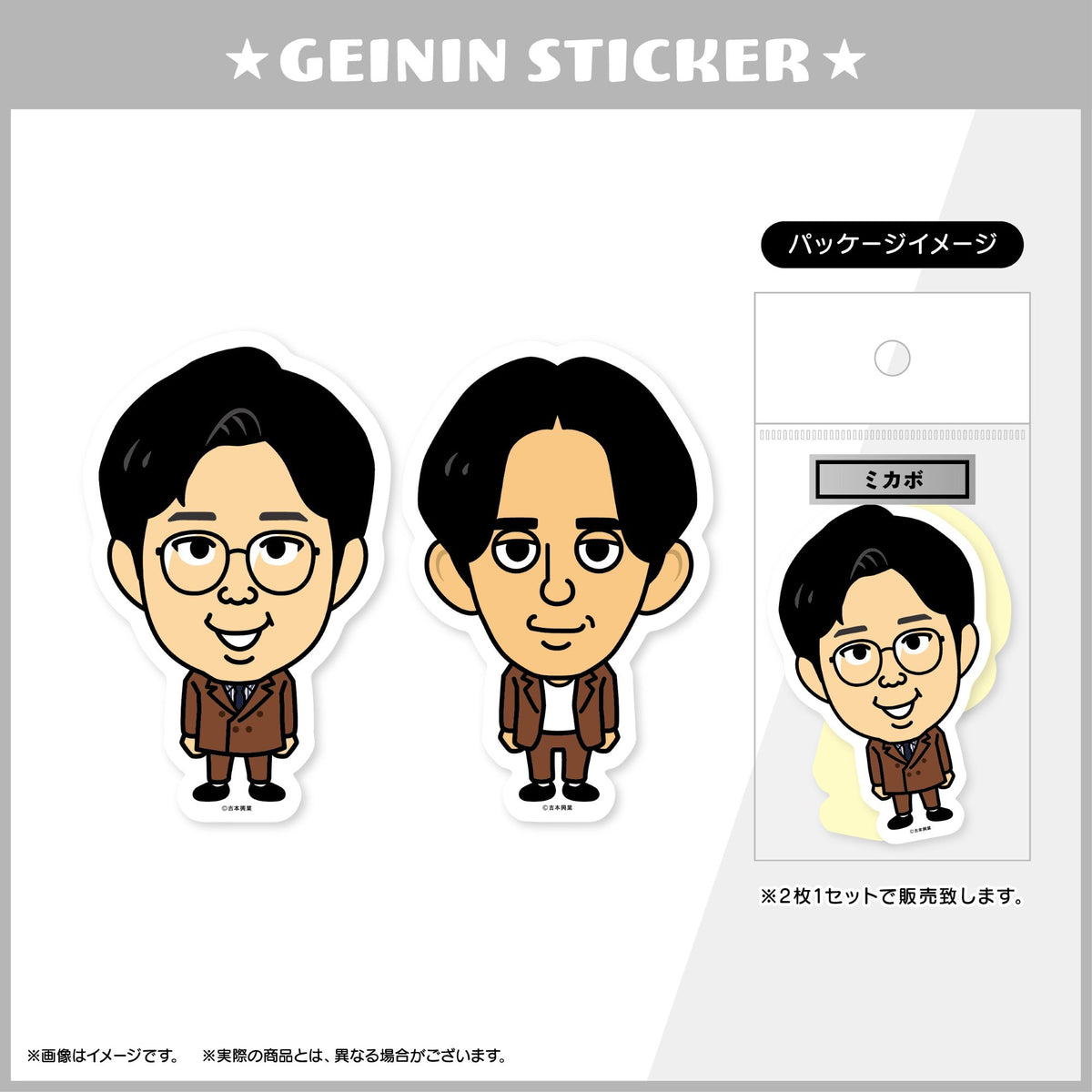 エンタメショップ（新着商品） – FANY Mall