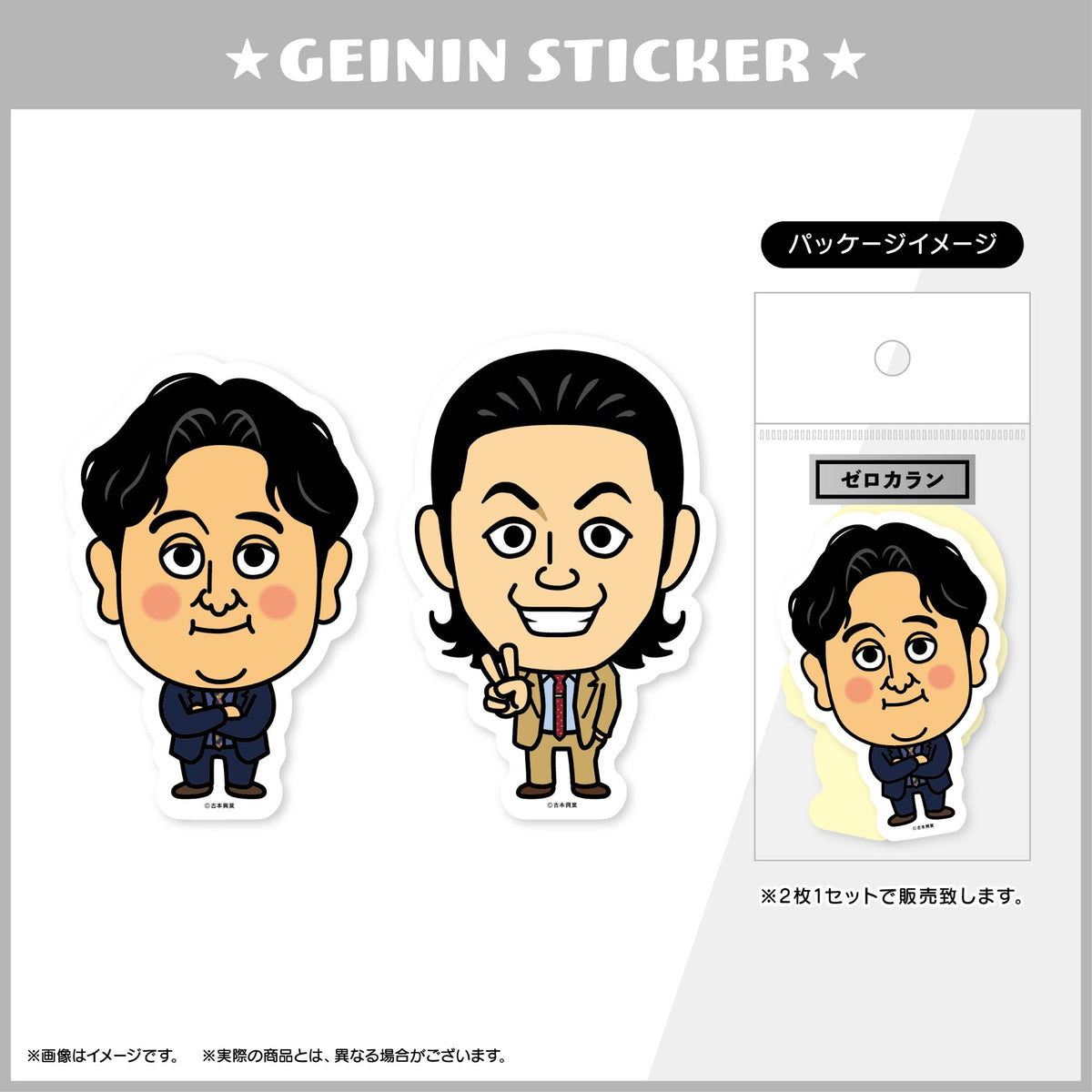 エンタメショップ（新着商品） – FANY Mall