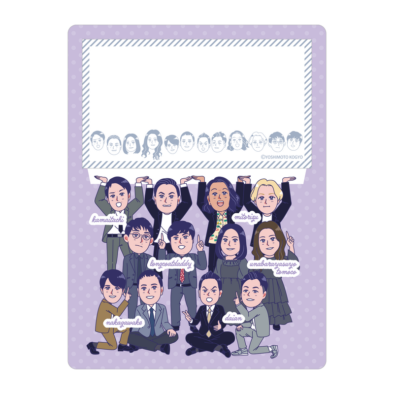 よしもと芸人付箋スタンド