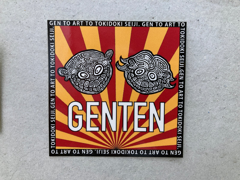 【GENTEN げんとアートと時々せいじ】グッズ　玄×せいじ　ステッカーセット