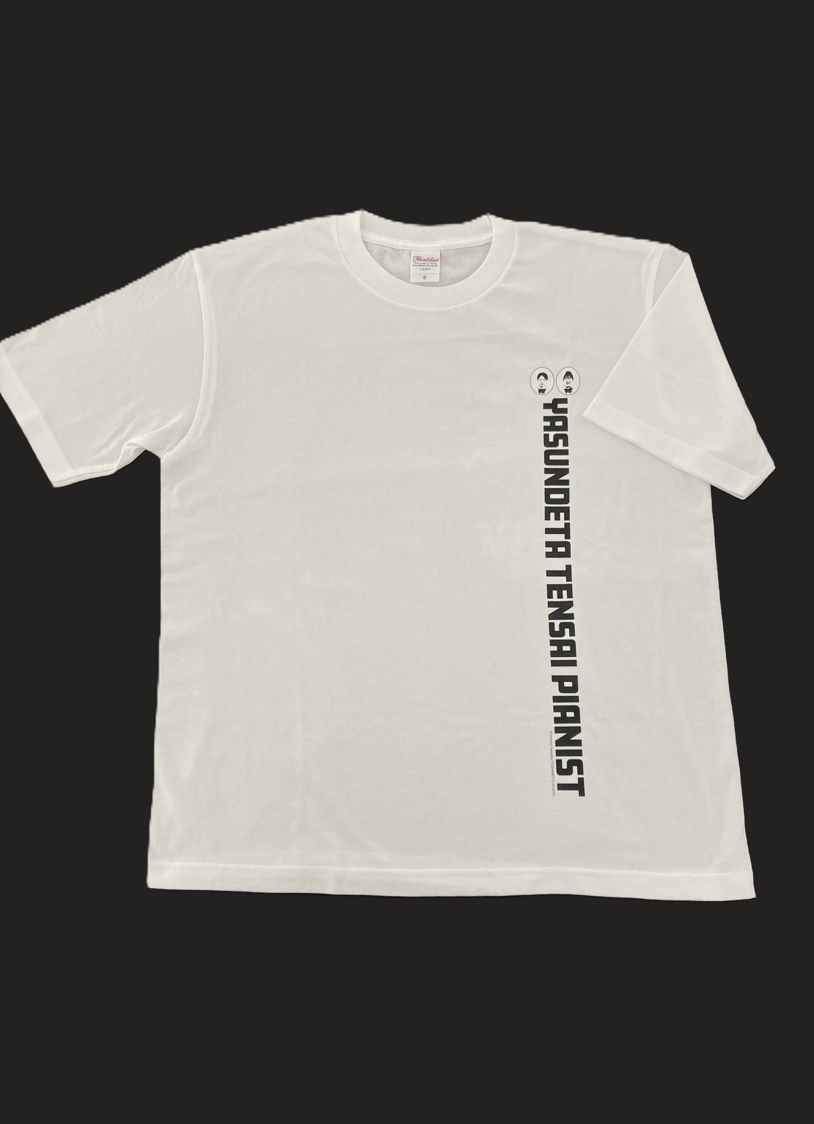 【 たこ様 】アーティストTシャツ S 天才ピアニスト】【澤田知子コラボ】Tシャツ – FANY Mall