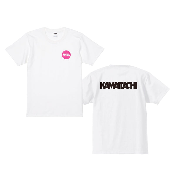 かまいたち グッズ一覧 – 4ページ目 – FANY Mall