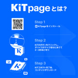 [デジタル写真集]JARUJARU CONTE LIVE - 200g - KiT page【申込み期日：2025年10月31日（金）23時59分まで】