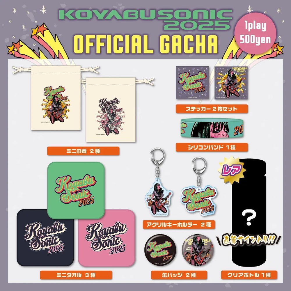 KOYABU SONIC OFFICIAL SHOP – FANY Mall