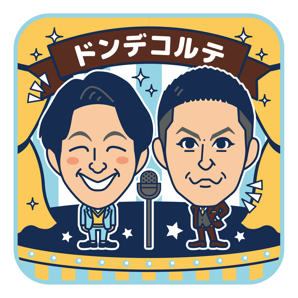 よしもと芸人ミニタオル ドンデコルテ – FANY Mall