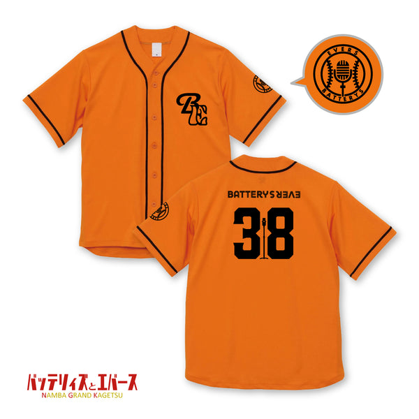 バッテリィズ ベースボールシャツ オレンジ サイズＬ NGK_BB_600x600_crop_center.jpg