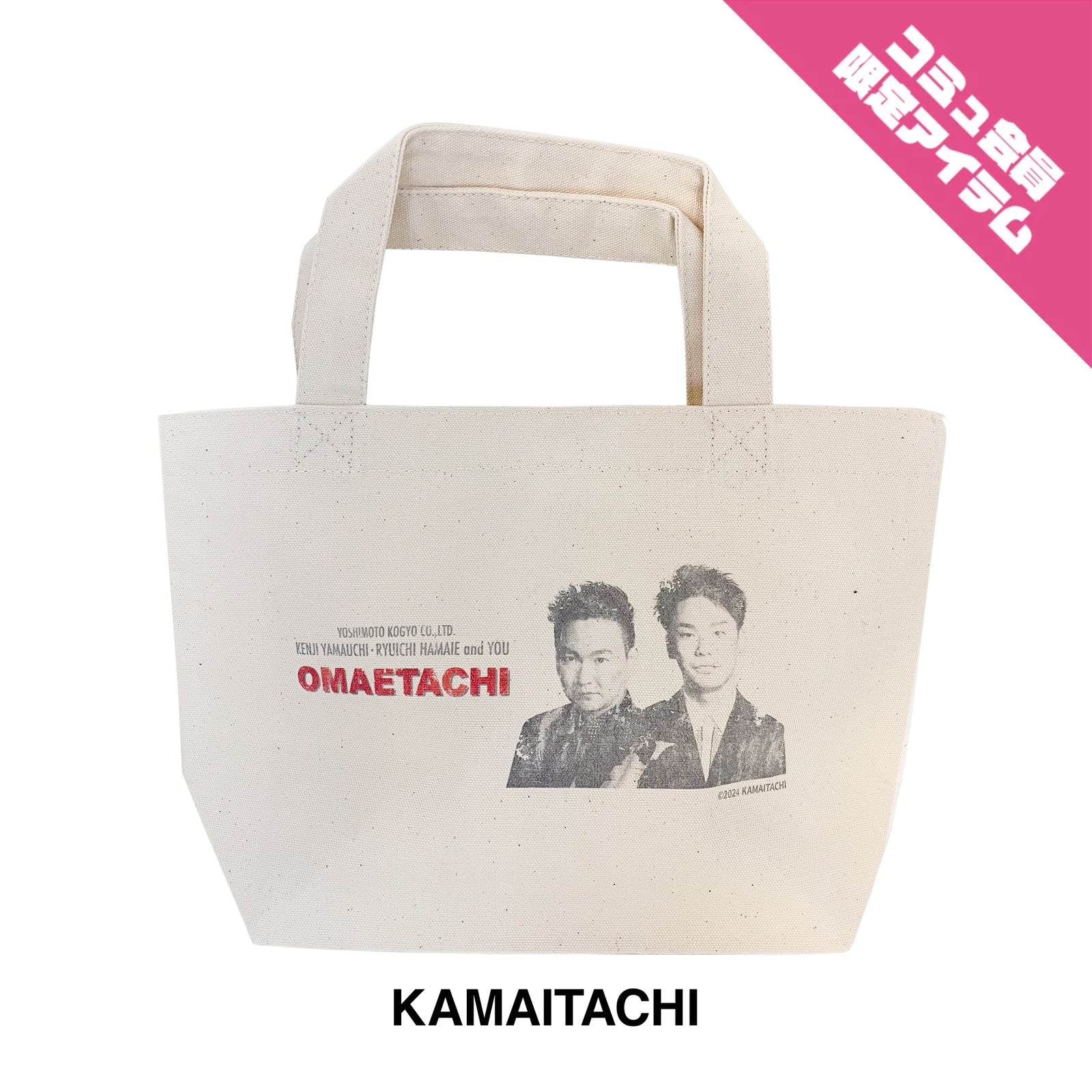 OMAETACHI】LUNCH TOTE – FANY Mall