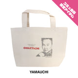 【OMAETACHI】LUNCH TOTE