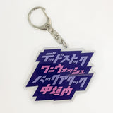 【OMAETACHI】MEIGEN ACRYLIC KEYHOLDER(FC)