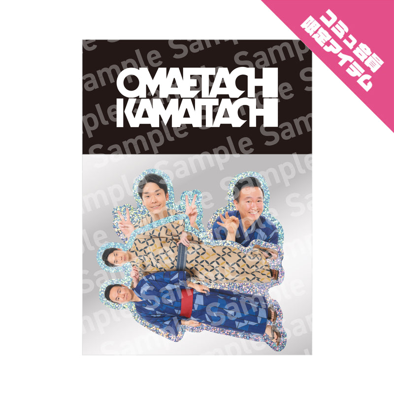 【OMAETACHI】STICKER SET-yukata-（FC）