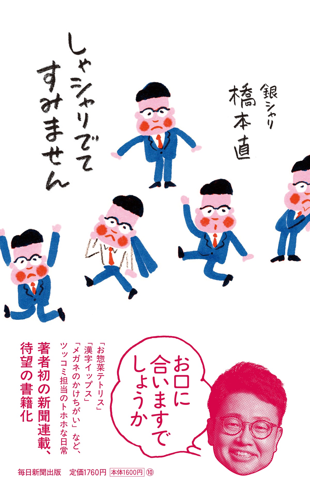 書籍 – FANY Mall
