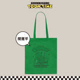 【SHINKIGEKI TOON TIME】トートバッグ　KANPEI HAZAMA