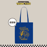 【SHINKIGEKI TOON TIME】トートバッグ　YUTAKA YOSHIDA