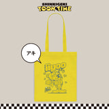 【SHINKIGEKI TOON TIME】トートバッグ　AKI