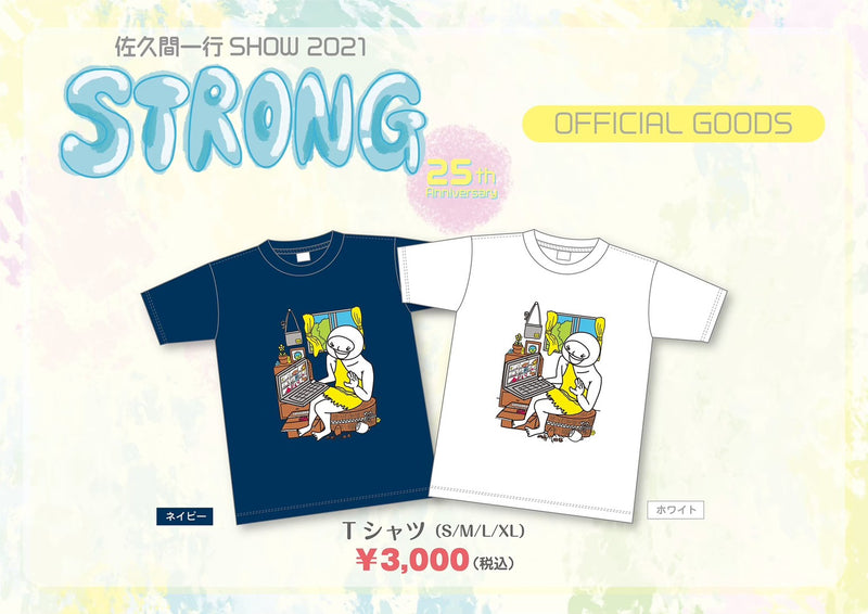 STRONG Tシャツ