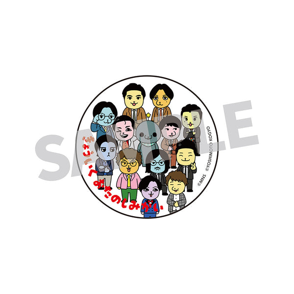 ラフフェス OFFICIAL STORE – FANY Mall