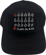 ベトナムはo(お)の発音が18個ある帽子