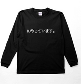 【エグスプロージョン：おばらよしおプロデュース】ビッグロンT（SC）