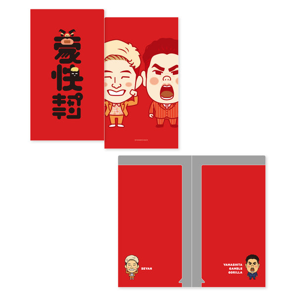 古典的な多色木製印刷物チケットホルダー『レア』 よしもと芸人チケットホルダー 豪快キャプテン – FANY Mall