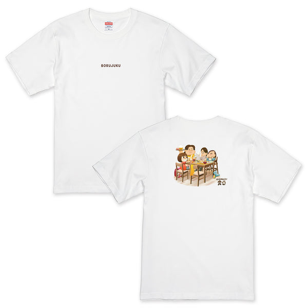 ぼる塾単独ライブ「食卓」Tシャツ – FANY MALL