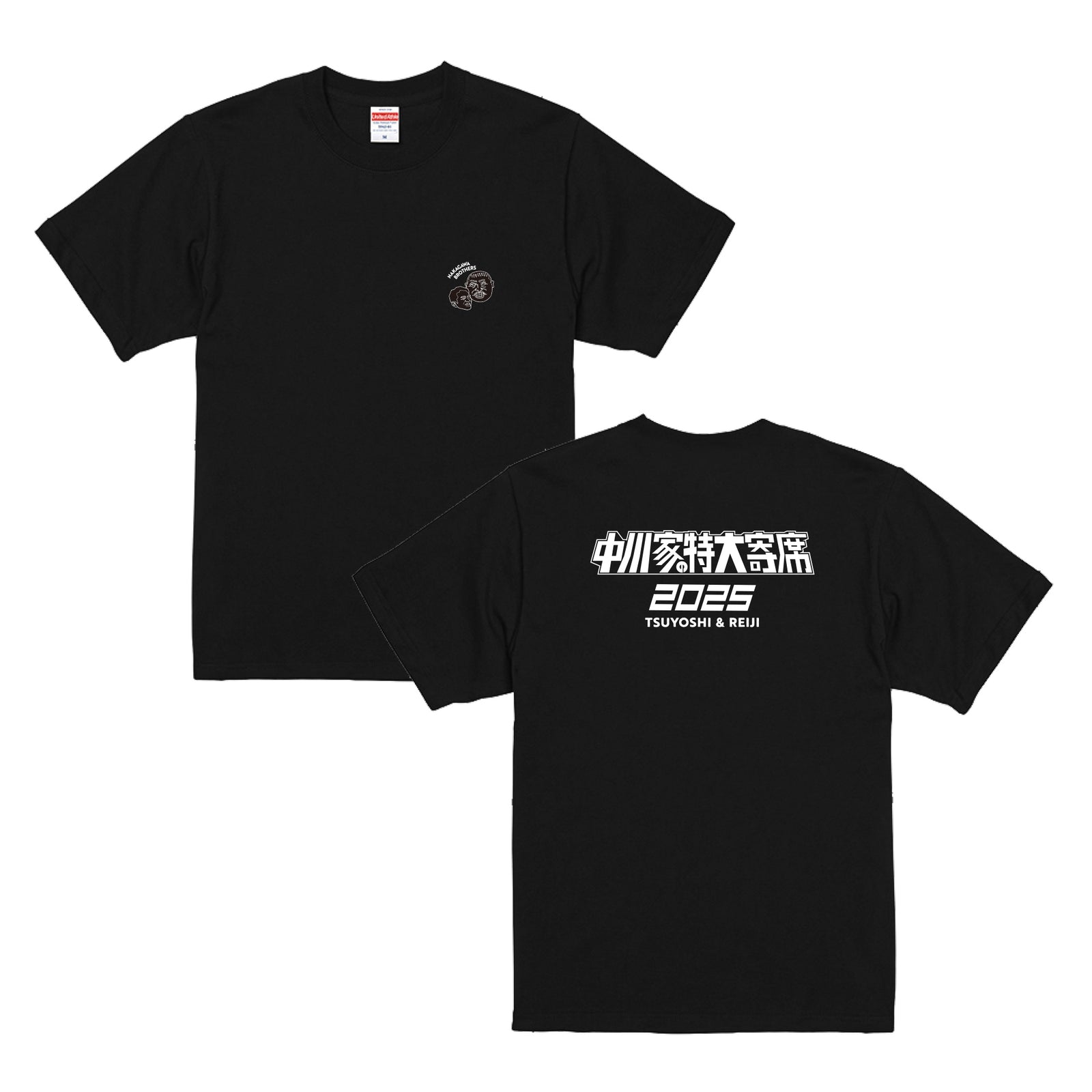 中川家　Tシャツ　XL 中川家の特大寄席2025 Tシャツ – FANY Mall