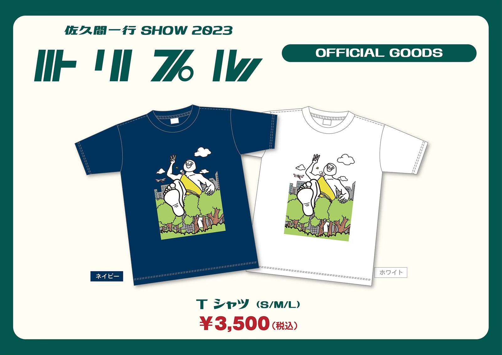 T_34a894c0-a782-4f40-969b-