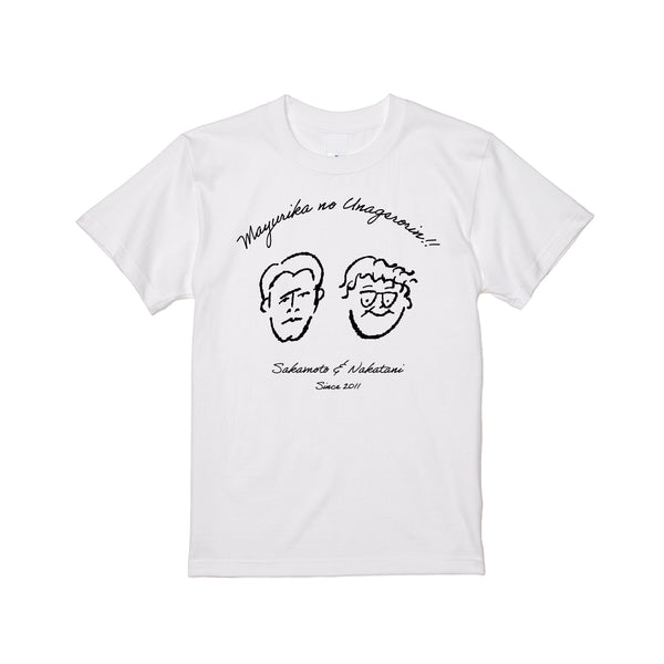 マユリカのうなげろりんTシャツ（白） – FANY MALL