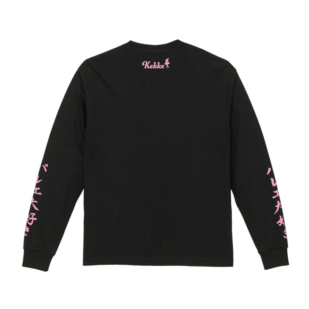 松浦景子 Kekke こんにちワルツ ロングスリーブTシャツ ブラック