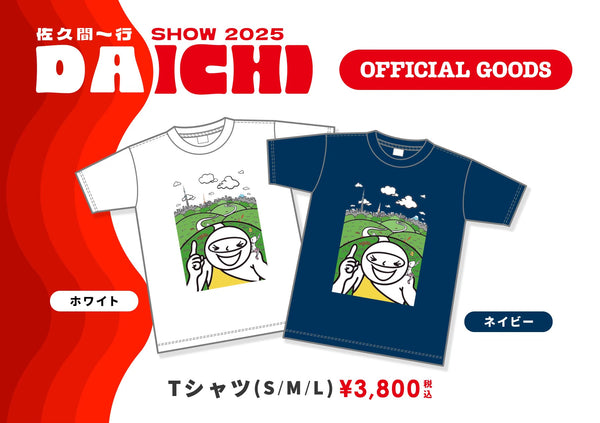 DAICHI Tシャツ