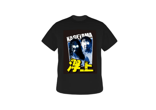 カゲヤマ単独ライブ「浮上」 オリジナルTシャツ