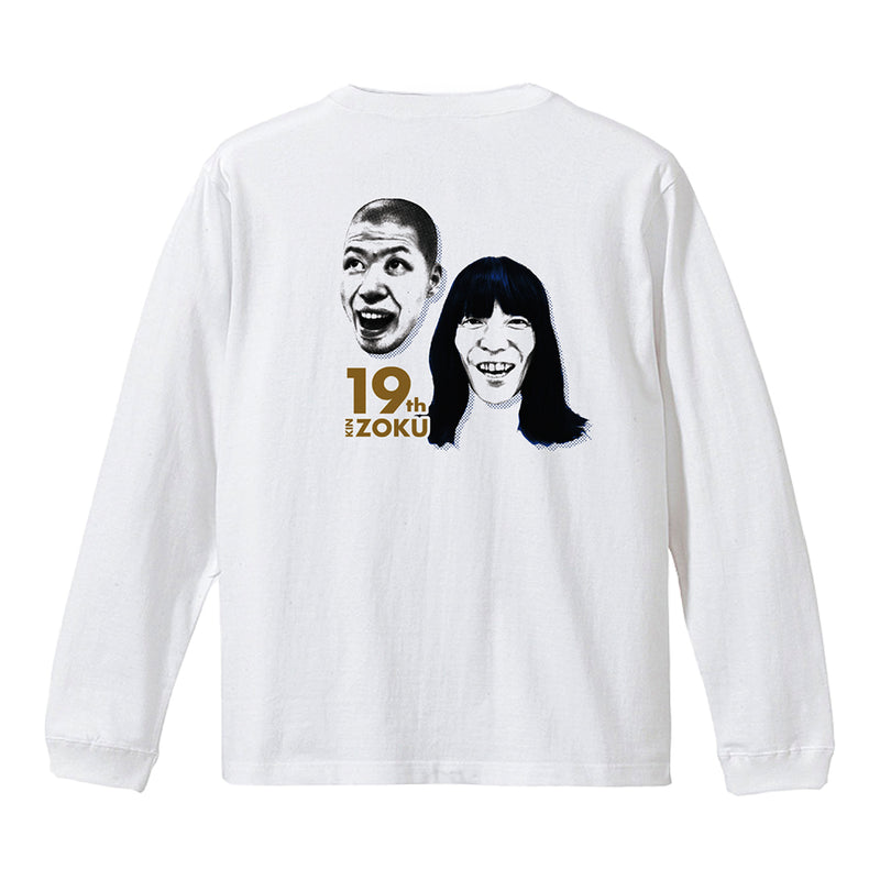 金属バット 長袖Tシャツ Lサイズ 金属バットの単独ライブ】友保監修金属バットロングTシャツ (白